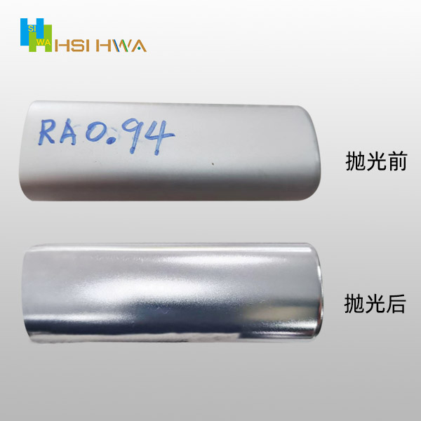 工件抛光前后对比