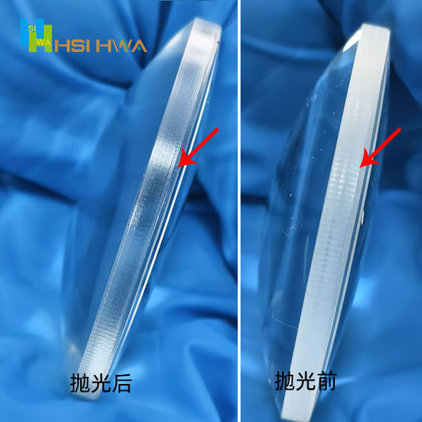 玻璃镜面抛光对比