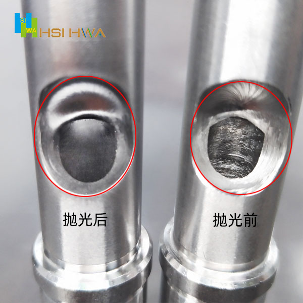 交叉孔去毛刺抛光前后对比